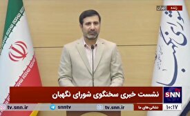 طحان نظیف: ایراد شورای نگهبان بر مصوبه افزایش حقوق بازنشستگان برطرف شد