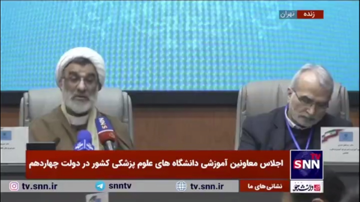 دبیر شورای عالی انقلاب فرهنگی: میز هوش مصنوعی سلامت باید جدی گرفته شود