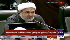 رسایی: تمام توان دولت به جای حل مسائل اقتصادی و معیشتی این شده که ظریف را در یک جایگاه غیرقانونی نگه دارد!