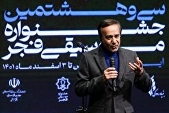 جشن بزرگ «ایران سرودی‌ها» /محمد گلریز به ایران سرود می‌آید