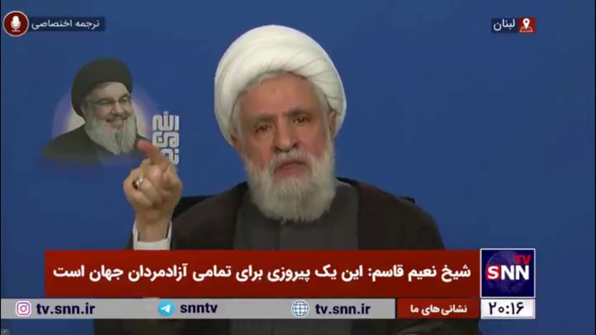 شیخ نعیم قاسم: می&zwnj;خواستیم در سخنرانی پیروزی خود را اعلام کنیم، اما مردم زودتر از ما این پیروزی را اعلام کردند