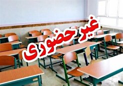 مدارس ابتدایی استان همدان فردا غیرحضوری شد