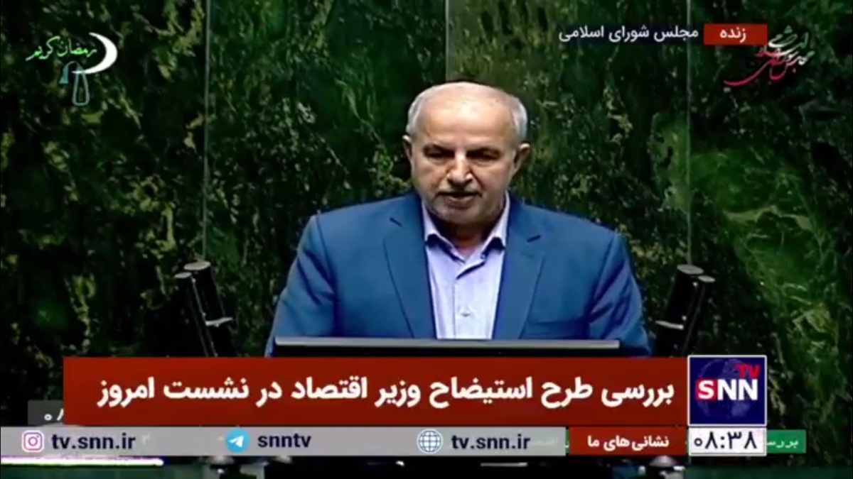 کوچکی&zwnj;نژاد:  آقای رئیس جمهور!  مردم عملاً در کف خیابان وزیر اقتصاد را استیضاح کردند