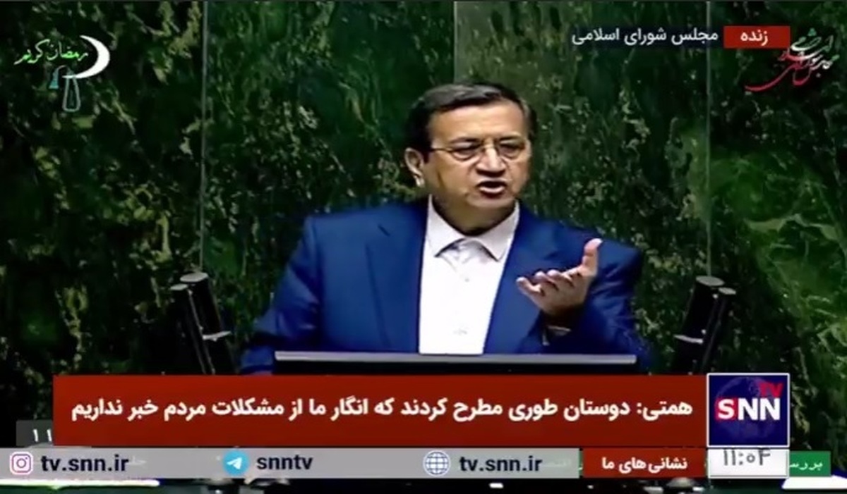 همتی: کدام وزیر اقتصاد و رئیس بانک مرکزی دوست دارد نرخ دلار بالا برود؟ چرا باید اعتبار خودمان را خراب کنیم؟