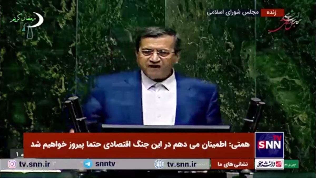 همتی: یک روز سازمان مالیاتی غفلت کند آخر ماه نمی&zwnj;توانیم حقوق پرداخت کنیم/ چرا می&zwnj;گویید کاری نمی&zwnj;کنیم؟