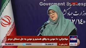 مهاجرانی: دولت تلاش می‌کند اثر این تحریم‌ها را روی سلامت مردم به حداقل برساند