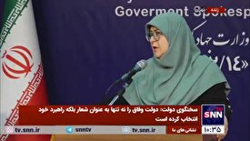 مهاجرانی: استفاده حداکثری از ظرفیت‌های اروپا یکی از موضوعات جدی ماست