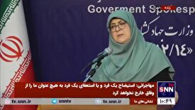 مهاجرانی: خیلی دردناک هست ولی ناترازی یک واقعیت است/ واقعیت‌ها را وقتی بپذیریم راحت‌تر با آن کنار می‌آییم