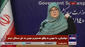 مهاجرانی خطاب به خبرنگاران: منتظر بودم که راجع به استعفای آقای ظریف سوال بپرسید ولی خبری نشد