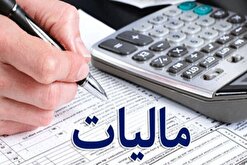 همه موارد در فیش حقوقی مشمول مالیات خواهند شد