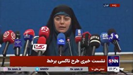 اقدامات شهرداری برای بیمه تاکسی رانان