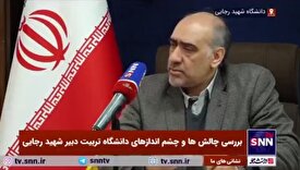 پورکمالی: خیلی از دانشگاه‌های وزارت علوم با صندلی خالی رو‌به‌رو هستند؛ این موج از علوم پایه به رشته‌های مهندسی سرایت کرده است