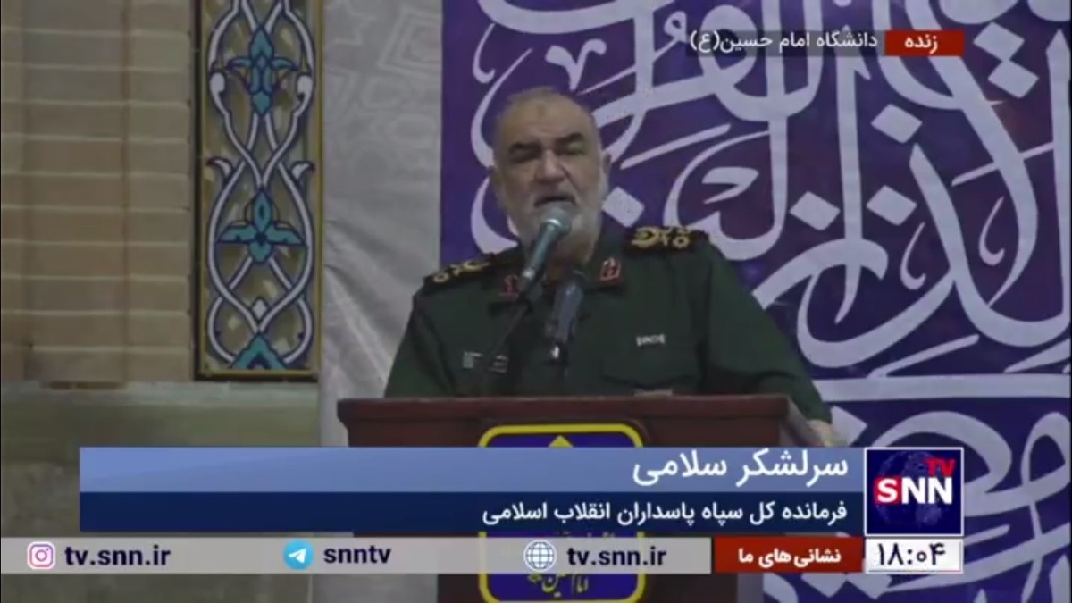 سرلشکر سلامی: دنیای مستکبر تمرکز خود را روی سپاه و ولی امر قرار داده است