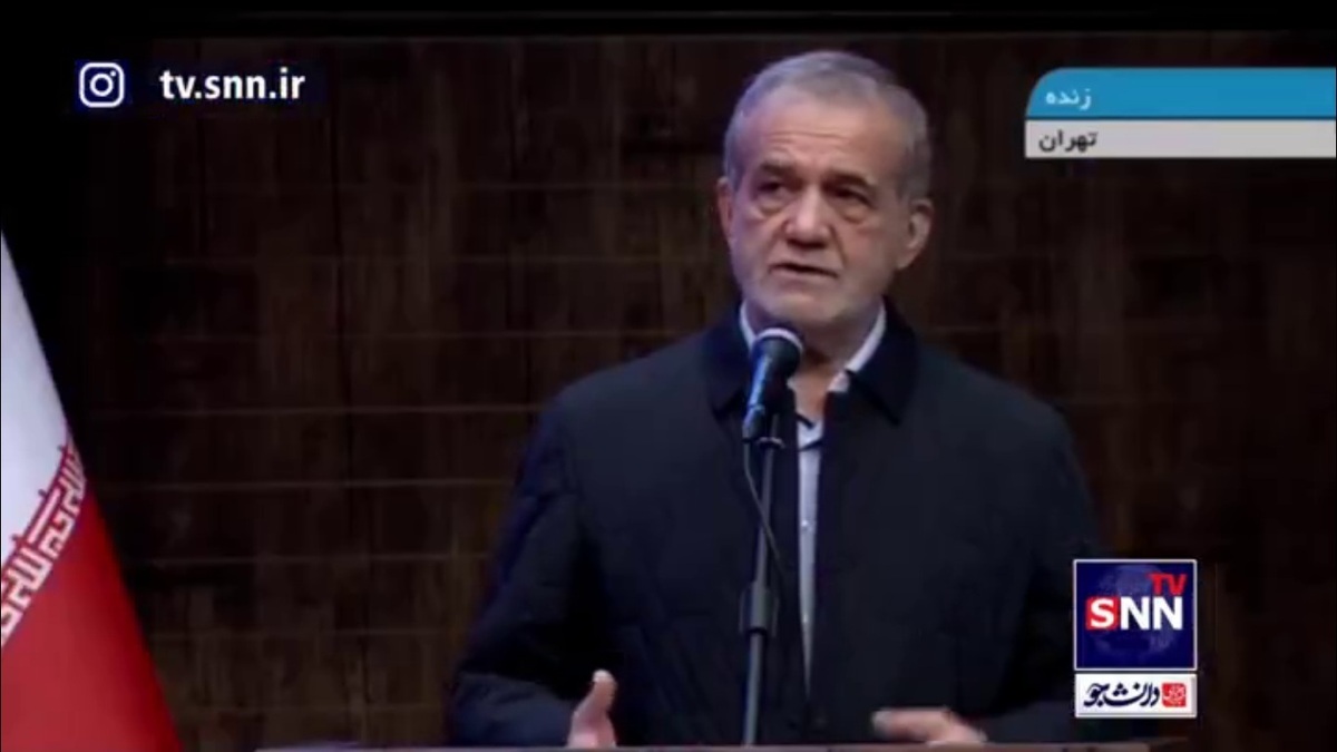 پزشکیان: ما در کشور&zwnj;های پیشرفته معمولا نیرو&zwnj;های امنیتی را جلوی چشم نمی&zwnj;بینیم ولی دقیقا همه چیز کنترل می&zwnj;شود