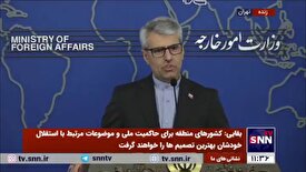 بقایی: کماکان جنایات جنگی در جنگ تحمیلی را پیگیری میکنیم / آلمان با رژیم صدام حسین همدست است