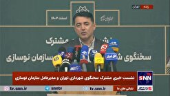 مدیرعامل سازمان نوسازی: ۶۲۰۰ هکتار از محدوده‌های ناکارآمد شهر تهران در مسیر نوسازی قرار گرفت+فیلم