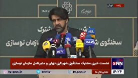 محمدخانی: من امروز دیدم رئیس سازمان اورژانس اعلام کردند تا امروز ۳ نفر جان خود را برای حوادث چهارشنبه آخر سال از دست دادند. امیدوارم حوادث تلخ از این قبیل نداشته باشیم و عزیزان آتش نشانی کم کار باشند