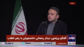 نائیج حقیقی: وفاق تعریفی ساختگی برای آرمان‌های مورد نظر پدرخواندگان است/ ایده‌هایی که نسبت گیری خودشان را مردم مشخص نکرده است رو به زوال می‌روند