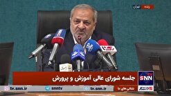 کاظمی: ترمیم سند تحول بنیادین در دستور کار شورای عالی انقلاب فرهنگی قرار گرفته است+فیلم