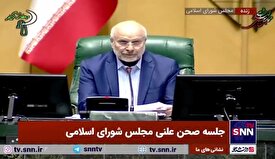 قالیباف: دولت تا پیش از پایان سال اول برنامه، لایحه قانون جامع خدمات‌رسانی به ایثارگران را به مجلس ارائه کند