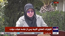 مهاجرانی: آیین نامه اجرایی قانون ساماندهی مد و لباس به تصویب هیات وزیران رسید