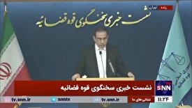 جهانگیر: سیاست کاهش جمعیت کیفری شامل جرائم سخت نمی‌شود / با متهمانی که امنیت جامعه را به خطر می‌اندازند برخورد سخت می‌شود