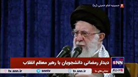 رهبر معظم انقلاب: امروز قلدران عالم می‌گویند همه باید از ما تبعیت کنند و باید منافع ما را بر منافع خودشان مقدم کنند