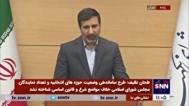 طحان نظیف: ایرادات شورای نگهبان بر مصوبه تعطیلی پنجشنبه‌ها برطرف شده/ ایرادات هیات عالی نظارت به وقت خود باقی است