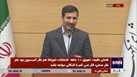 پاسخ طحان نظیف به سوالی درباره افزایش ۲۸ درصدی بودجه شورای نگهبان: با این تورم به نظرتان خیلی بالاست؟/ بودجه کاملا متعارف است