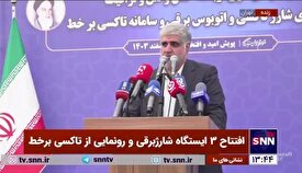 مدیرعامل شرکت واحد اتوبوسرانی تهران: تمام ۱۸۹ دستگاه اتوبوس برقی که وارد شده بود مشغول خدمت شده‌اند