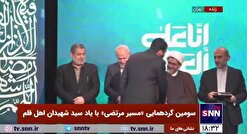 تقدیر از علی صفری و حسین پاک، خبرنگاران اعزامی خبرگزاری دانشجو به لبنان +فیلم