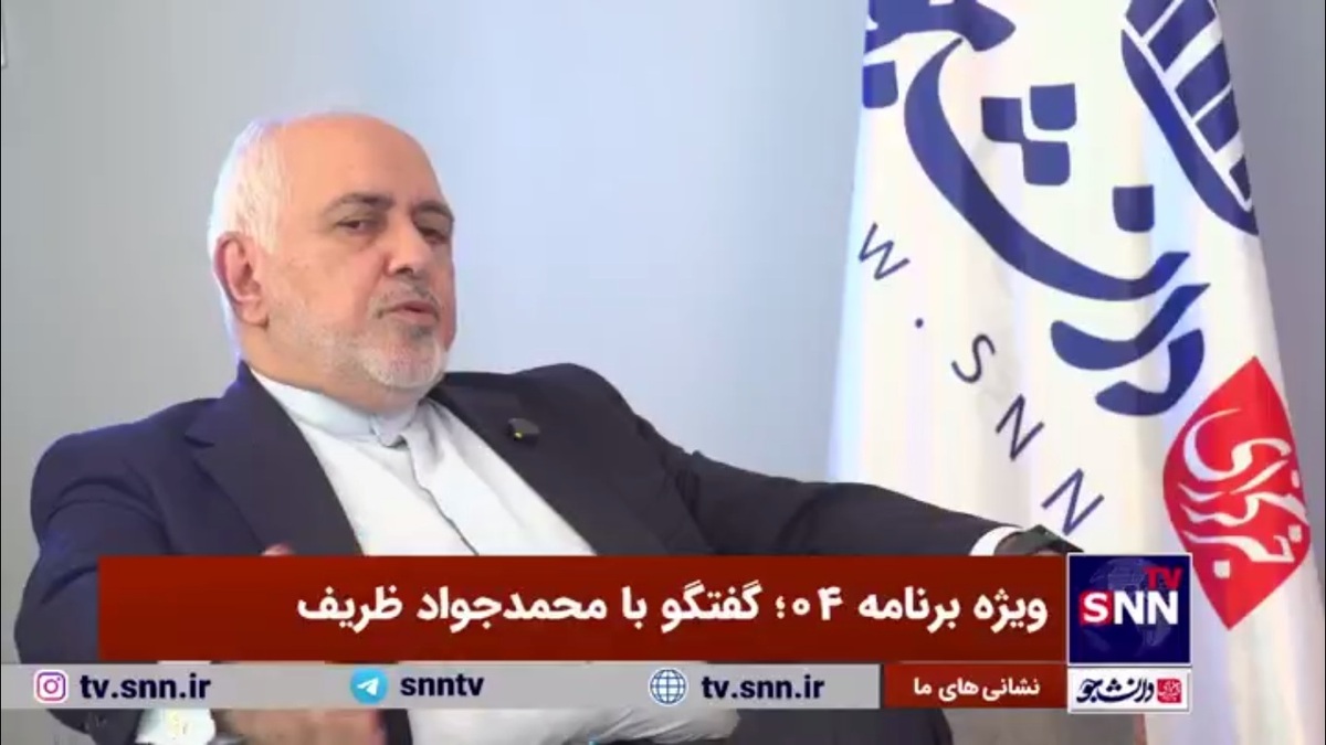 ماجرای کنار گذاشتن ظریف از دولت چه بود؟