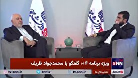 ظریف: من با سعید امامی رفاقت دیرینه‌ای داشتم اما خط فکری‌مان با یکدیگر کاملا متفاوت بود