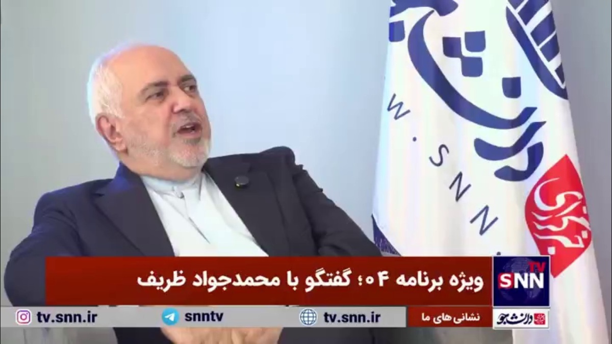 روایت ظریف از اظهارات ناسنجیده&zwnj;ی یکی از مقامات در نماز جمعه تهران که باعث بی اعتمادی سازمان ملل به نمایندگی ایران در نیویورک شد!