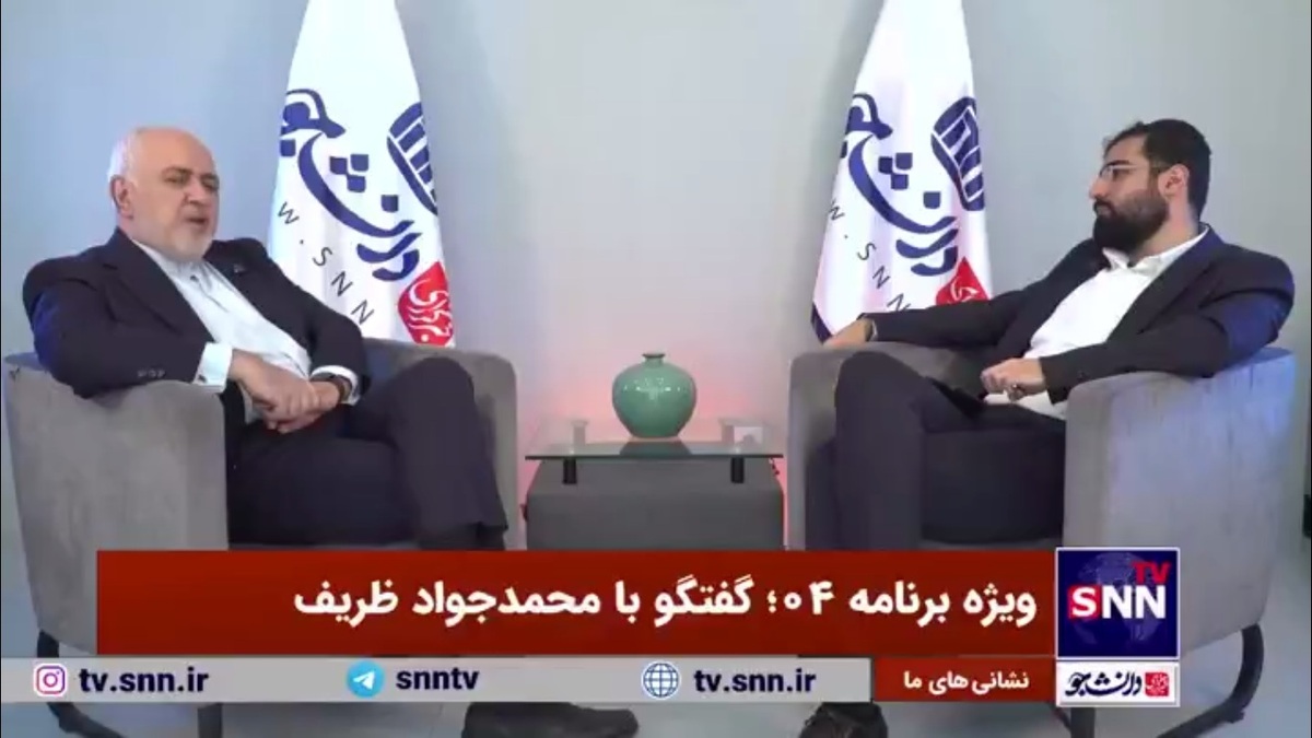 چرا هیچگاه همکاری&zwnj;های ما با آمریکا ختم به خیر نشد؟ ظریف: هدف ما از ارتباط با آمریکا، بهبود روابط نبود، هدف تنها حل مشکلات بود!