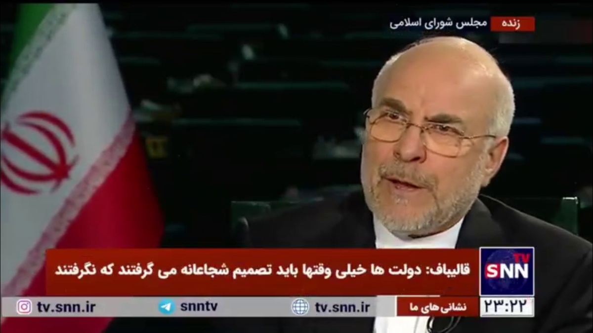 قالیباف: ما دو و نیم برابر استاندارد کشور&zwnj;های دیگر مصرف می&zwnj;کنیم