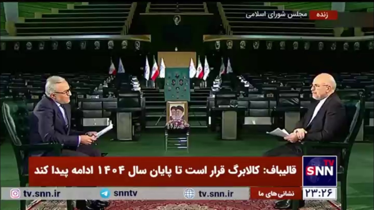 واکنش قالیباف به نامه ترامپ/ انتفاع اقتصادی ما در برجام نباید &laquo;صدقه سری&raquo; باشد