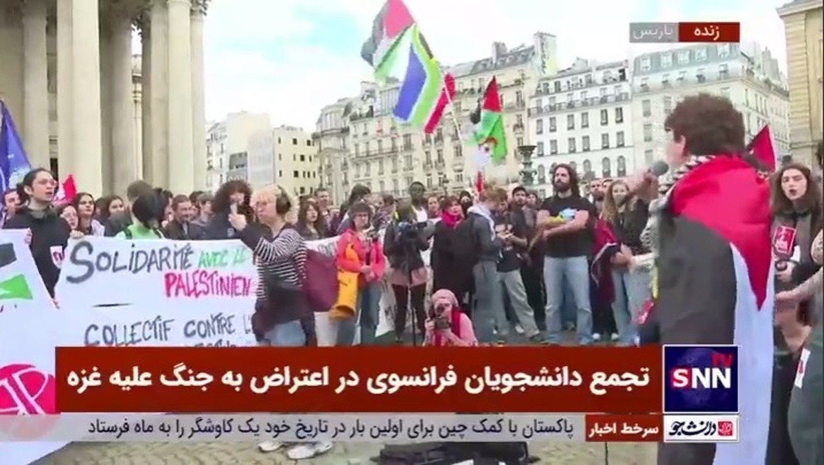 تجمع دانشجویان فرانسه در اعتراض به جنگ علیه غزه