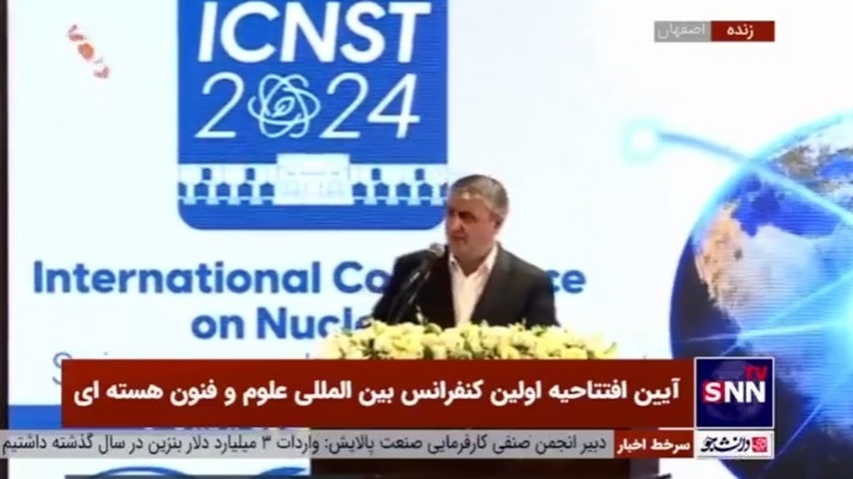 اسلامی: ایران با اراده مصمم فناوری هستهای را گسترش خواهد داد