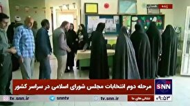 حضور مردم همدان برای شرکت در دور دوم انتخابات مجلس شورای اسلامی