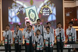 افتتاحیه نخستین جشنواره سراسری قرآن و عترت حیات