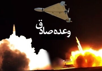 اسپوتنیک: موشک‌های ایران به حفاظت‌شده‌ترین نقطه اصابت کرد