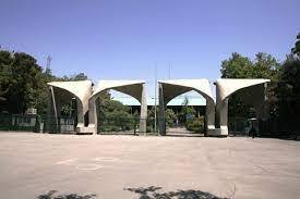کلاس‌های دانشگاه تهران تا اطلاع ثانوی دایر است