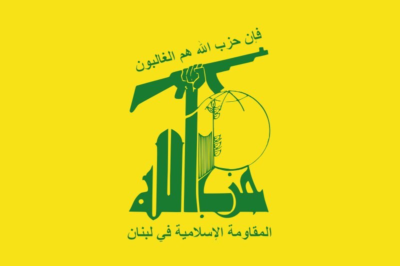 بیانیه حزب الله لبنان در پی شهادت رئیس جمهور و همراهانشان