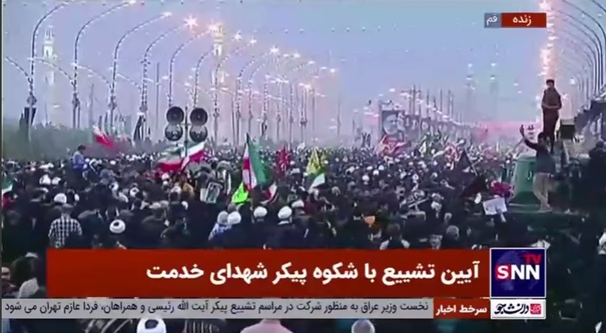 پیکر&zwnj;های مطهر شهدای خدمت در میان آغوش گرم اهالی قم نزدیکی مسجد مقدس جمکران