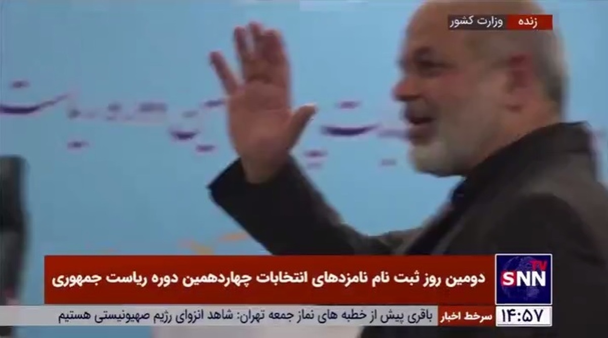 بازدید وزیر کشور از ستاد انتخابات