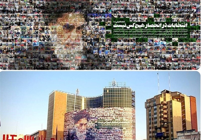 دیوارنگاره میدان ولیعصر (عج) انتخاباتی شد