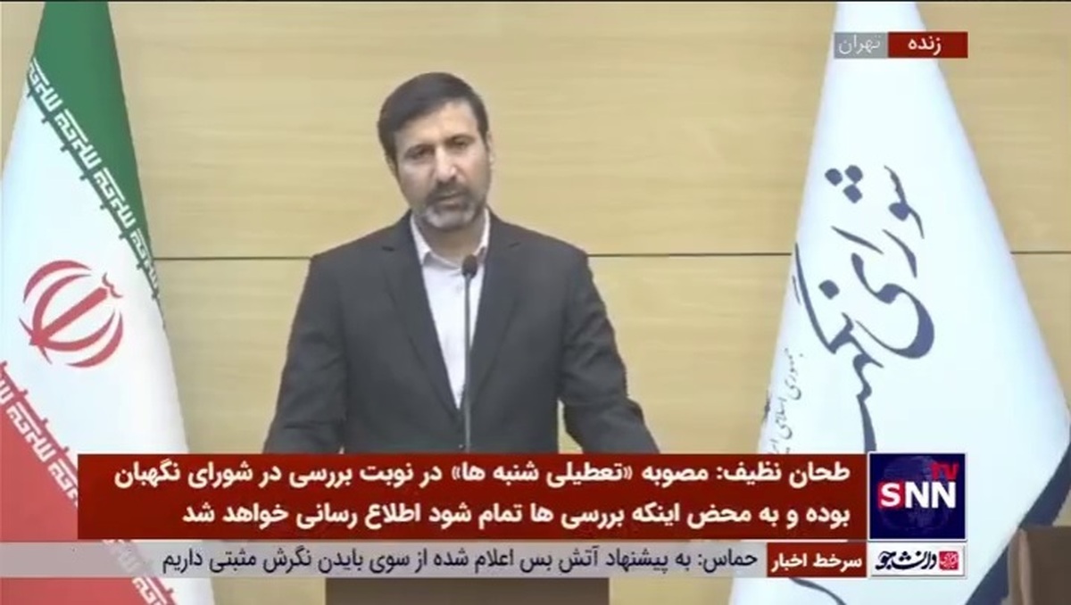 طحان نظیف: &laquo;مشارکت&raquo; حتما برای شورای نگهبان مهم است/ مساله مهم برای مردم عمل به وعده&zwnj;هاست