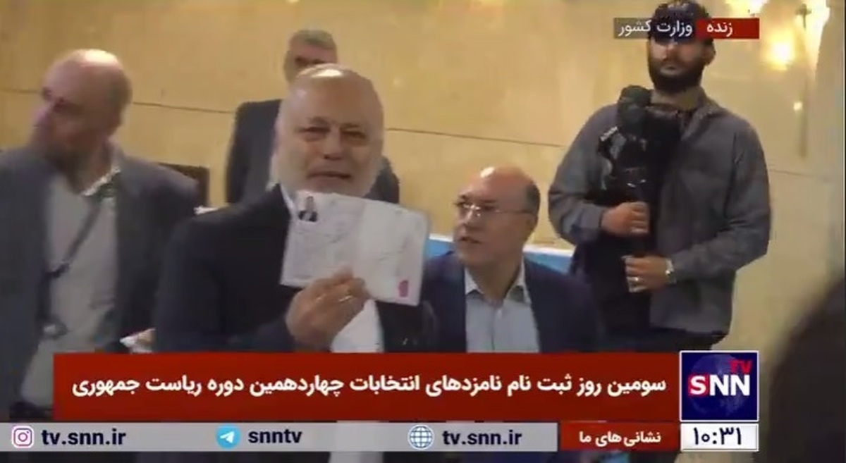 سیداحمد رسولی نژاد نماینده ادوار مجلس برای ثبت نام در انتخابات ریاست جمهوری در وزارت کشور حاضر شد