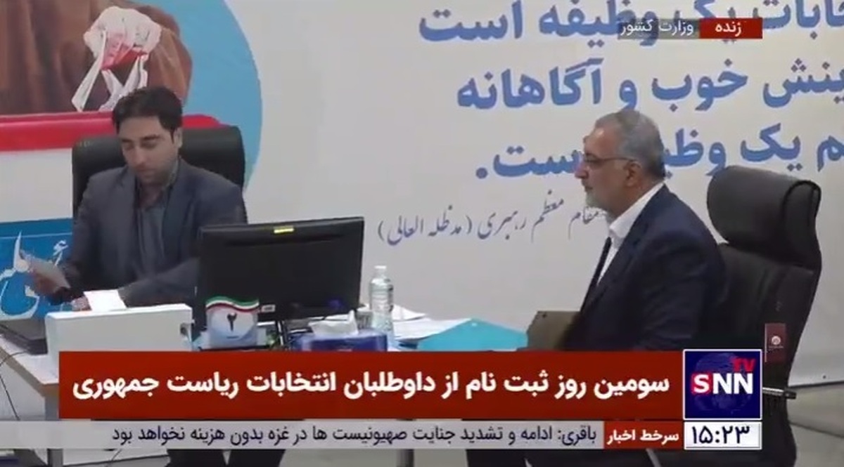 زاکانی داوطلب انتخابات ریاست جمهوری شد